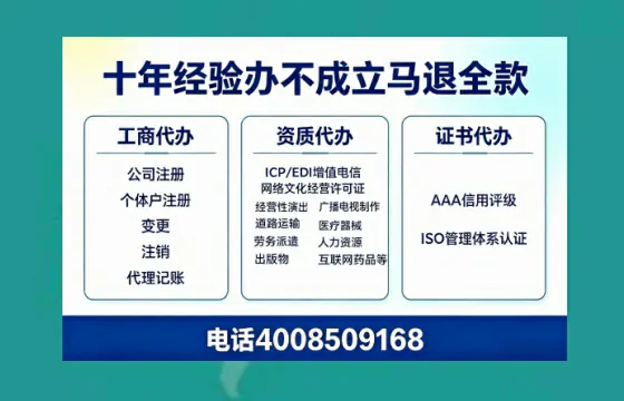 湛江办理<a href='https://www.tazcjz.cn/'>人力资源许可证</a>的用处、流程与避坑指南