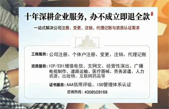 湛江办理<a href='https://www.tazcjz.cn/'>劳务派遣许可证</a>的用处、流程与避坑指南
