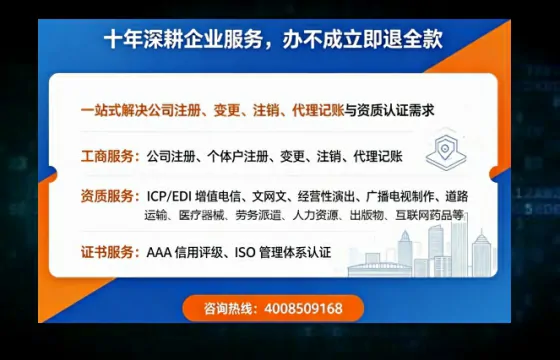 湛江办理<a href='https://www.tazcjz.cn/'>网络文化经营许可证</a>的用处、流程及费用详解