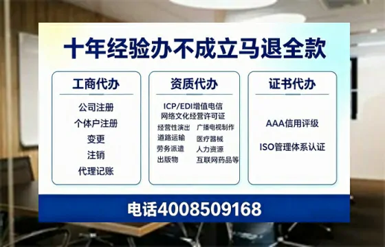 湛江办理<a href='https://www.tazcjz.cn/'>网络文化经营许可证</a>的用处、流程及费用详解