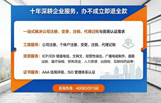 湛江<a href='https://www.tazcjz.cn/'>公司注册</a>的必要性、全流程解析与高效办理指南