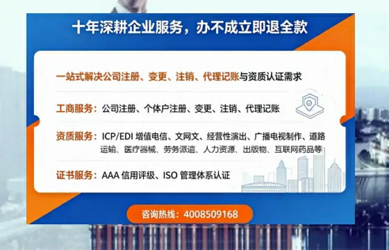 湛江办理<a href='https://www.tazcjz.cn/'>公共卫生许可证</a>的用处、流程与真实体验分享