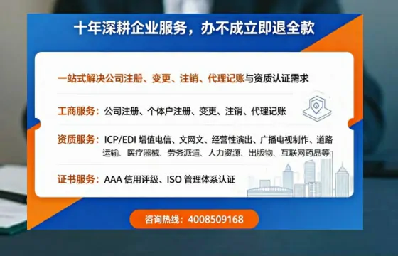 湛江办理<a href='https://www.tazcjz.cn/'>互联网药品许可证</a>的用处、流程与实战经验分享