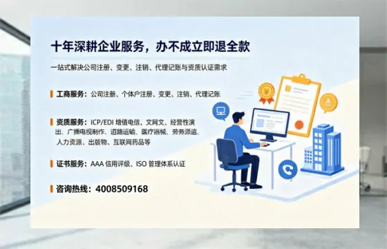 湛江办理<a href='https://www.tazcjz.cn/'>培训机构办学许可证</a>的用处、流程与实战经验分享