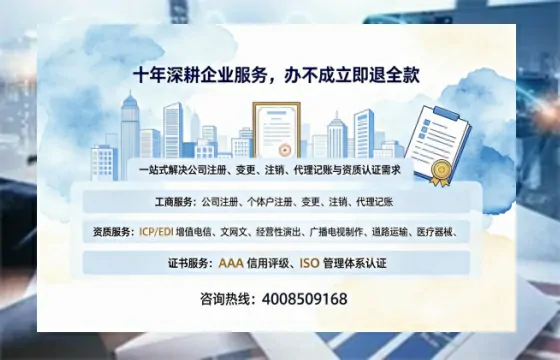 湛江办理<a href='https://www.tazcjz.cn/'>广电短剧三件套</a>:ICP增值电信、网络文化经营、广播电视节目制作的全面指南