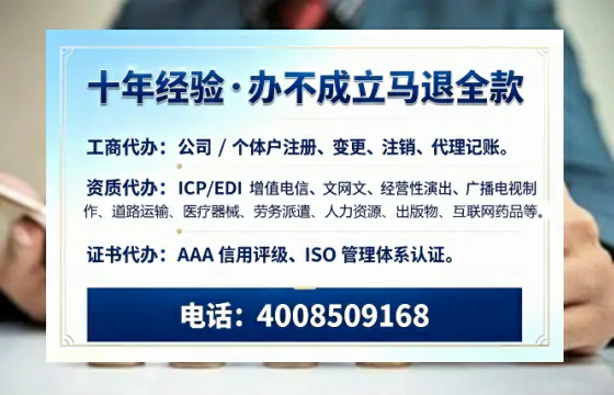 湛江个体户注销办理的必要性、流程详解与高效服务指南