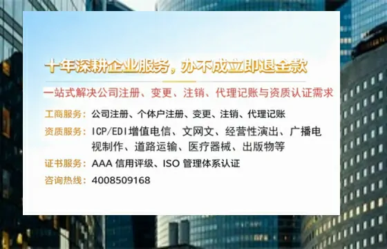 湛江办理<a href='https://www.tazcjz.cn/'>医疗机构执业许可证</a>的用处、流程与实用经验分享