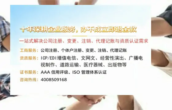 湛江办理广播电视节目制作许可证的用途、流程与费用详解