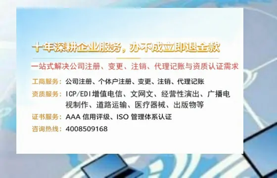 湛江办理<a href='https://www.tazcjz.cn/'>医疗器械网络销售备案</a>的用处、流程与实操经验分享
