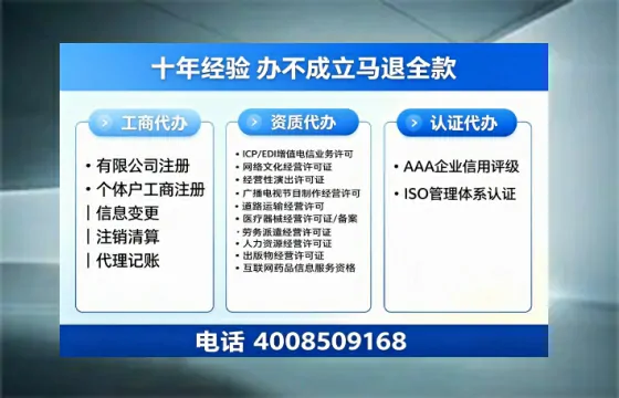 湛江办理广播电视节目制作许可证的用途、流程与费用详解