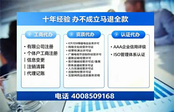 湛江办理<a href='https://www.tazcjz.cn/'>互联网药品许可证</a>的用处、流程与实战经验分享