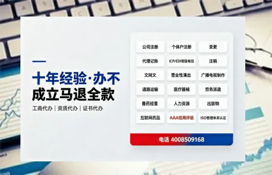 湛江办理<a href='https://www.tazcjz.cn/'>医疗机构执业许可证</a>的用处、流程与实用经验分享