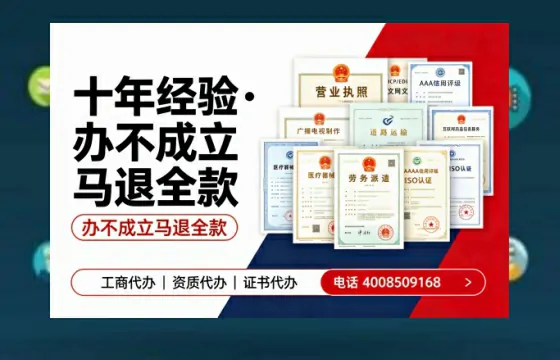湛江办理<a href='https://www.tazcjz.cn/'>EDI<a href='https://www.tazcjz.cn/'>增值电信许可证</a></a>的用处、流程与费用详解