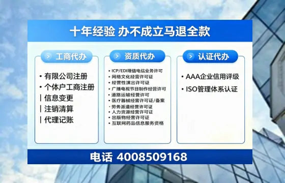 湛江办理<a href='https://www.tazcjz.cn/'>药品经营许可证</a>的用处、流程与实用经验分享