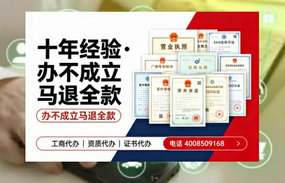 湛江办理<a href='https://www.tazcjz.cn/'>医疗器械三类经营许可证</a>的用处、流程与避坑指南