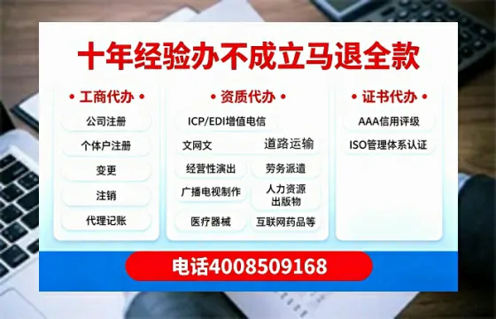 湛江办理<a href='https://www.tazcjz.cn/'>医疗器械网络销售备案</a>的用处、流程与实操经验分享