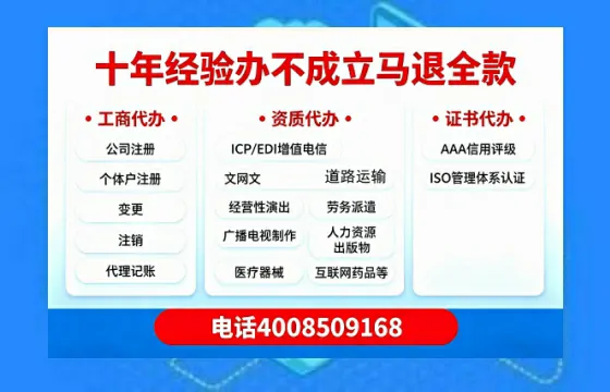 湛江办理<a href='https://www.tazcjz.cn/'>药品经营许可证</a>的用处、流程与实用经验分享
