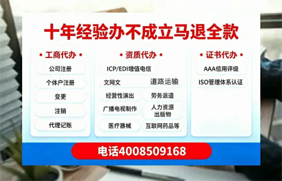 湛江办理<a href='https://www.tazcjz.cn/'>拍卖许可证</a>的用处、流程与避坑指南
