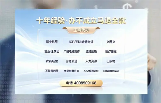 湛江办理<a href='https://www.tazcjz.cn/'>广电短剧三件套</a>:ICP增值电信、网络文化经营、广播电视节目制作的全面指南
