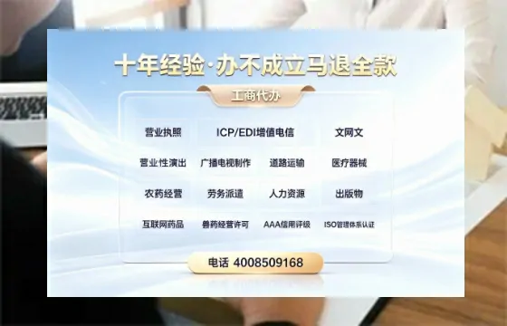 湛江办理<a href='https://www.tazcjz.cn/'>食品经营许可证</a>的用处、流程与费用全解析