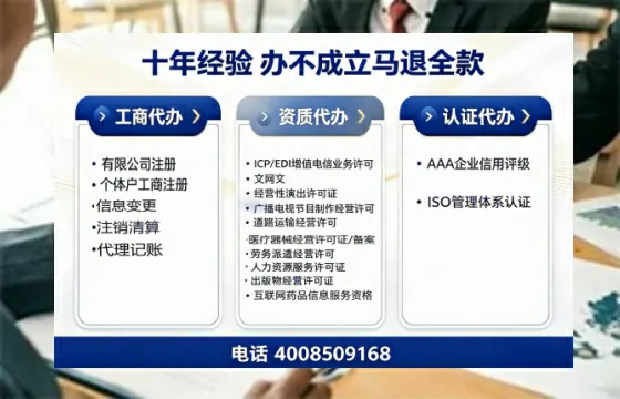 湛江办理<a href='https://www.tazcjz.cn/'>医疗器械三类经营许可证</a>的用处、流程与避坑指南