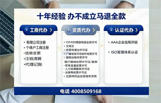 湛江<a href='https://www.tazcjz.cn/'>公司注销</a>的实用价值、操作流程与费用解析