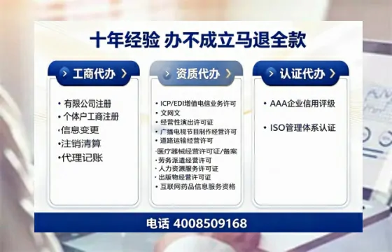 湛江个体户注销办理的必要性、流程详解与高效服务指南