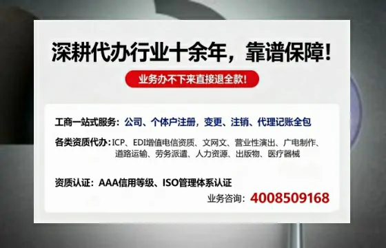 湛江办理<a href='https://www.tazcjz.cn/'>拍卖许可证</a>的用处、流程与避坑指南