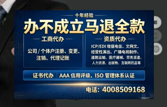 湛江办理<a href='https://www.tazcjz.cn/'>食品经营许可证</a>的用处、流程与费用全解析