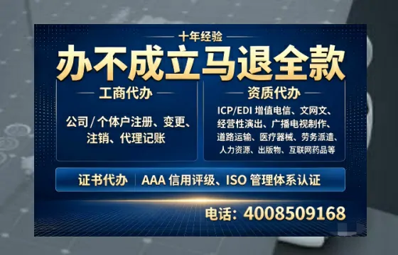 湛江办理<a href='https://www.tazcjz.cn/'>人力资源许可证</a>的用处、流程与避坑指南