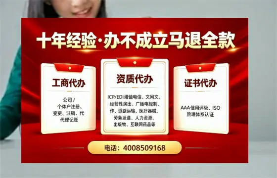 湛江办理<a href='https://www.tazcjz.cn/'>公共卫生许可证</a>的用处、流程与真实体验分享