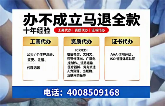 湛江办理<a href='https://www.tazcjz.cn/'>劳务派遣许可证</a>的用处、流程与避坑指南