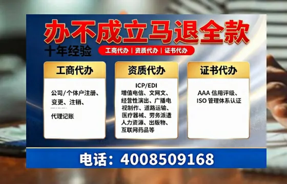 湛江<a href='https://www.tazcjz.cn/'>公司注销</a>的实用价值、操作流程与费用解析